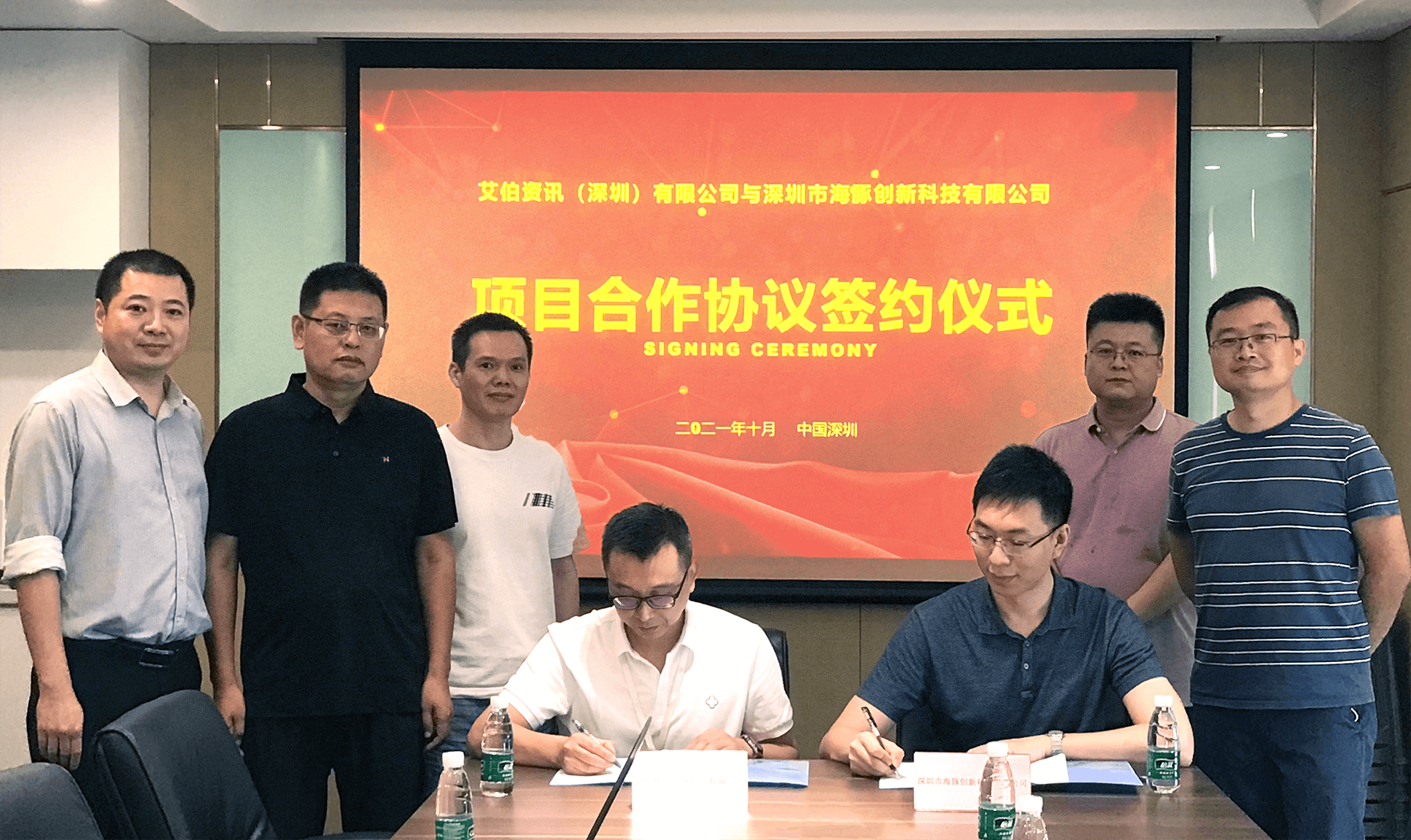 快讯 │ 海豚创新与中国航天科技集团航天华拓签署战略合作协议